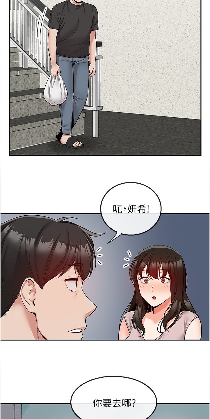 第56章：实验