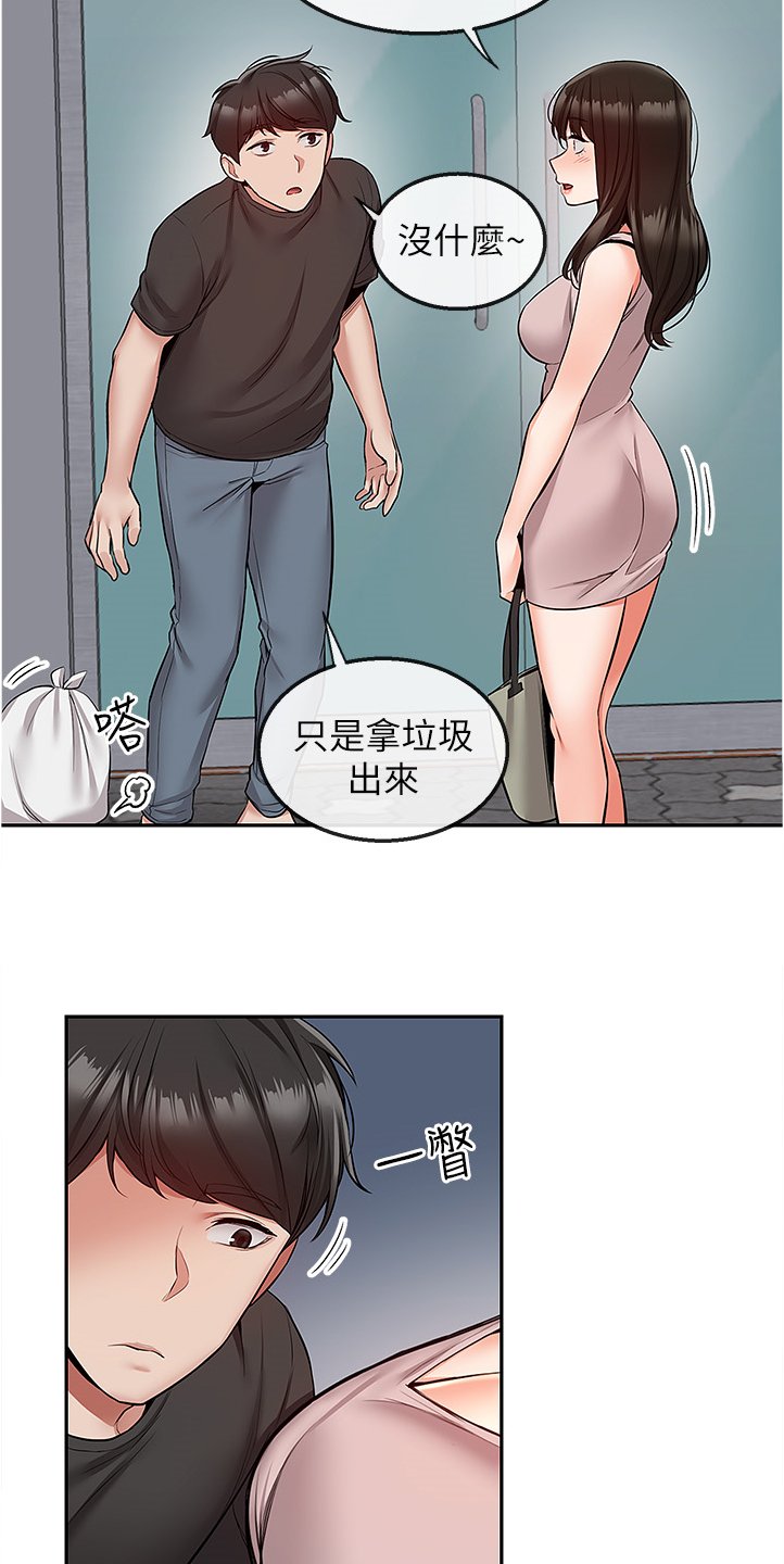 第56章：实验