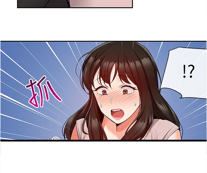 第56章：实验