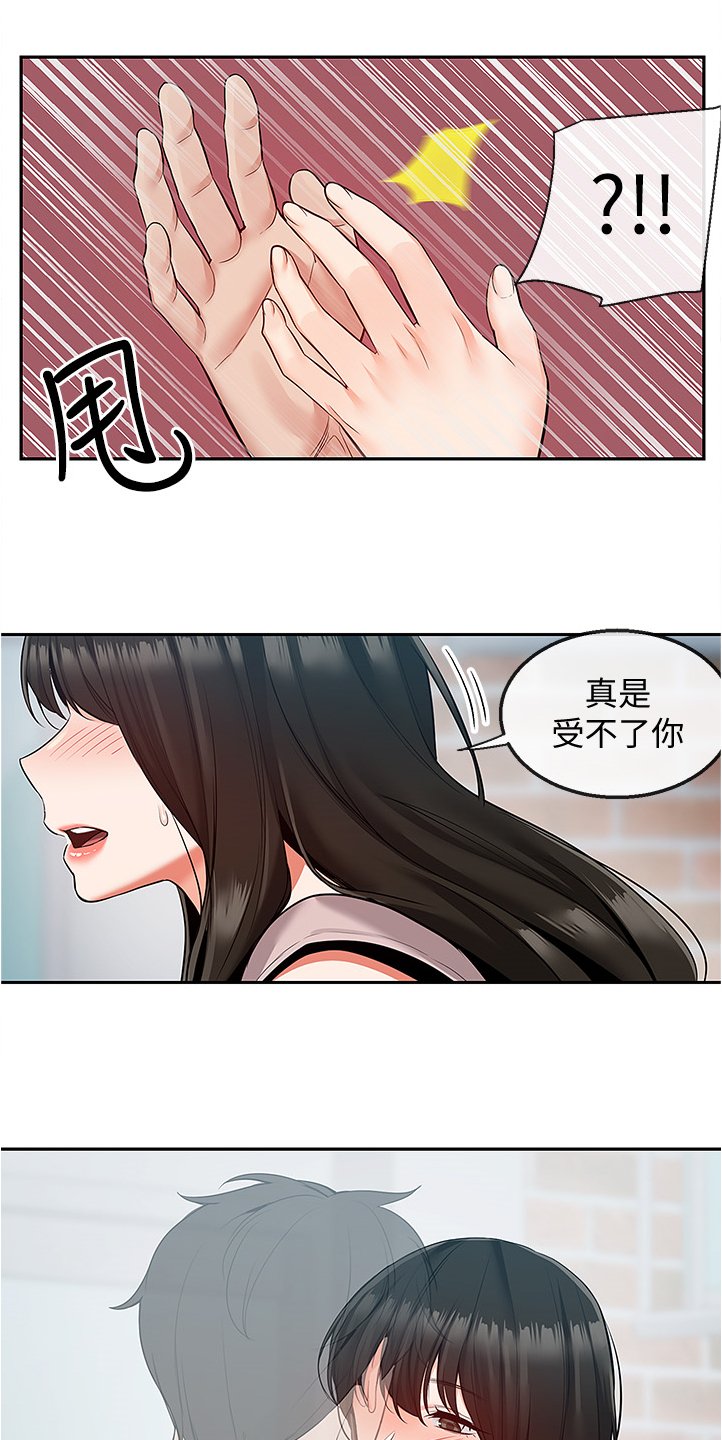 第56章：实验