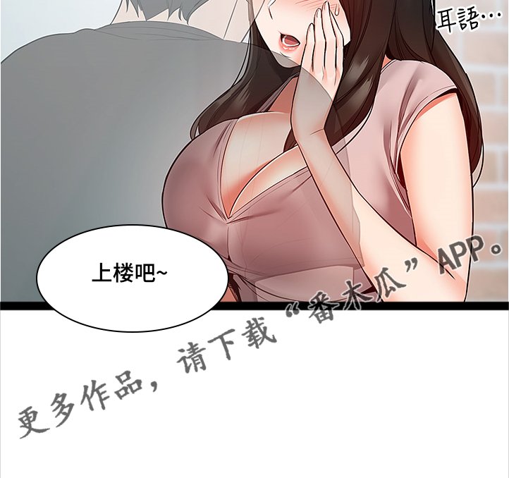 第56章：实验
