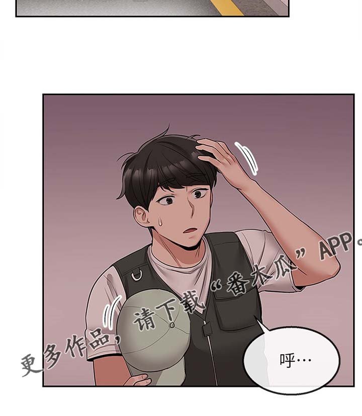 第57章：美好幻想
