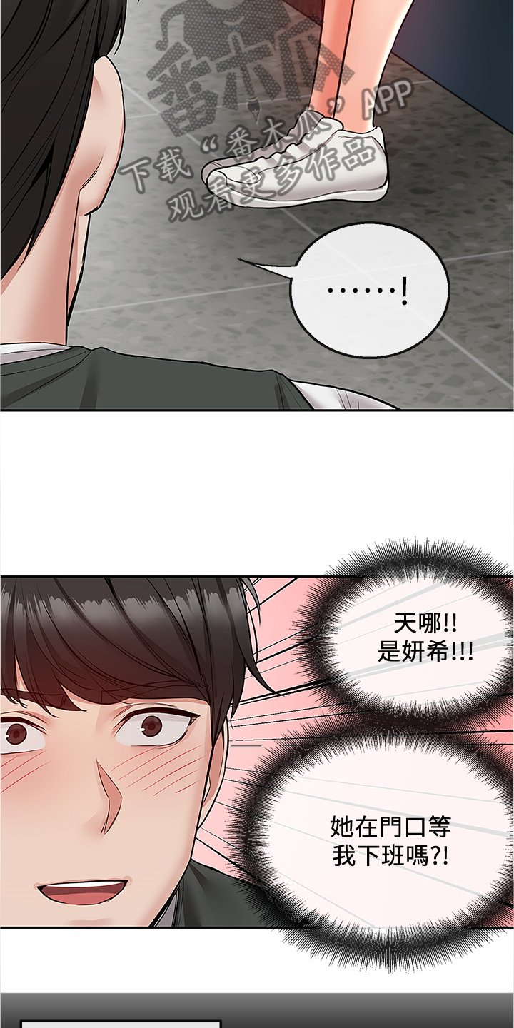 第58章：我有了~！！