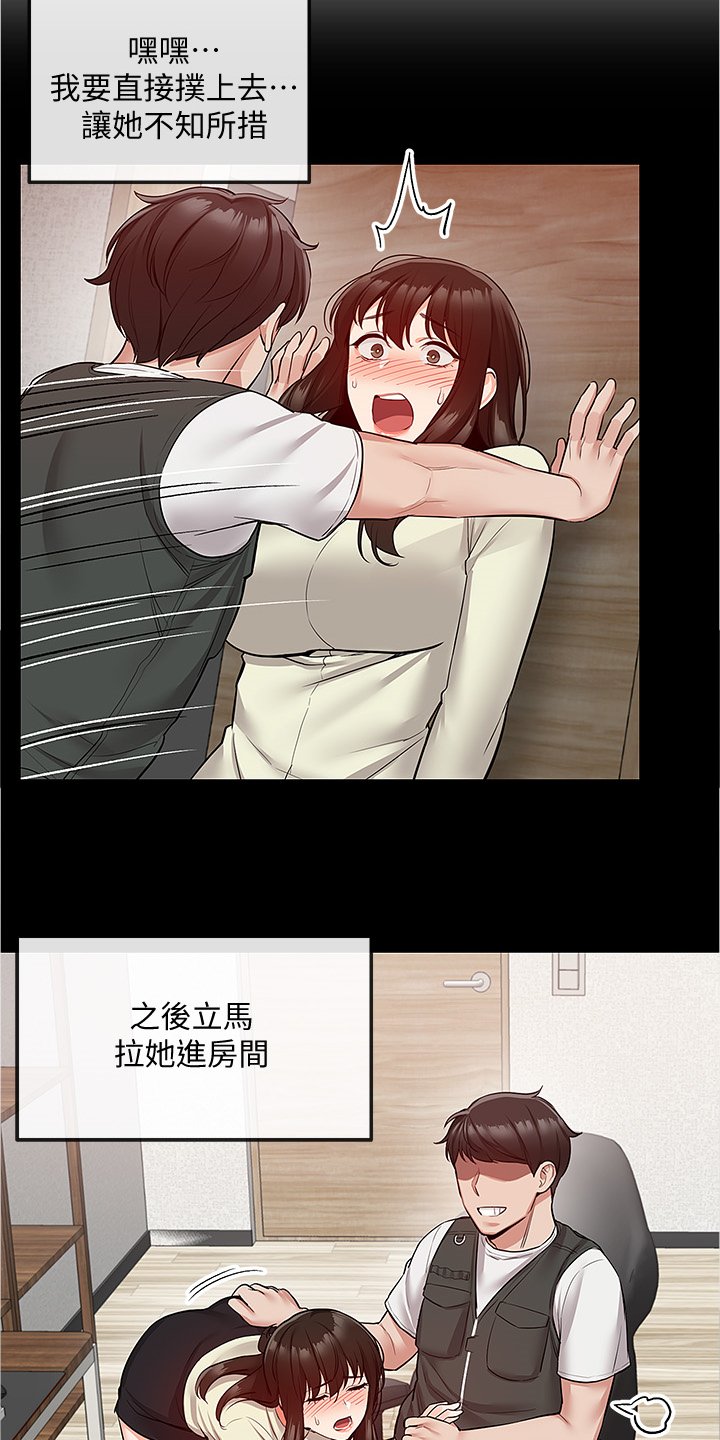 第58章：我有了~！！