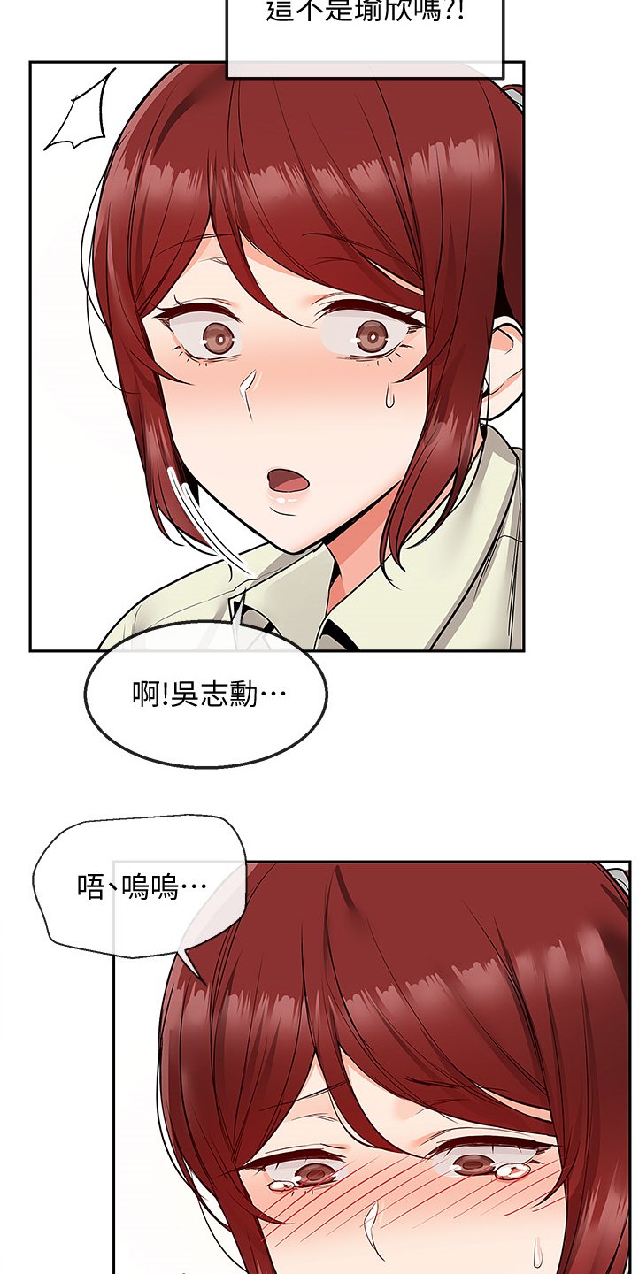第58章：我有了~！！