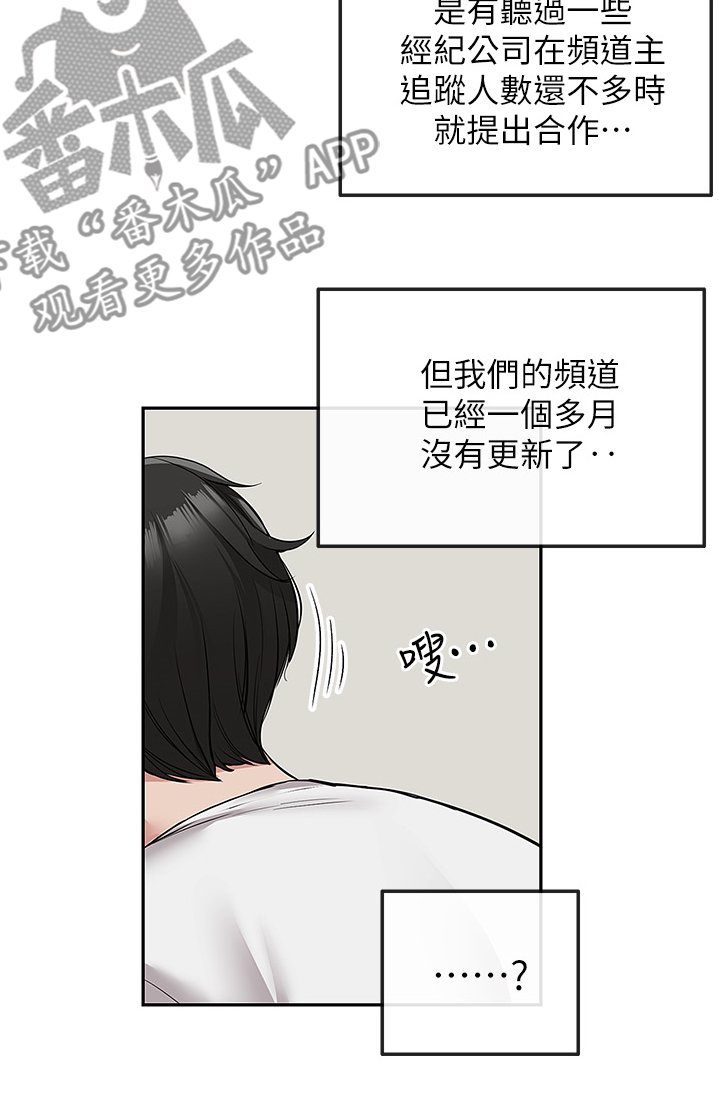 第59章：有点可疑