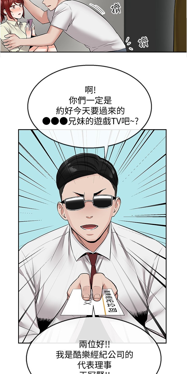 第59章：有点可疑