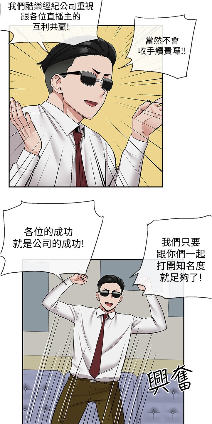 第59章：有点可疑