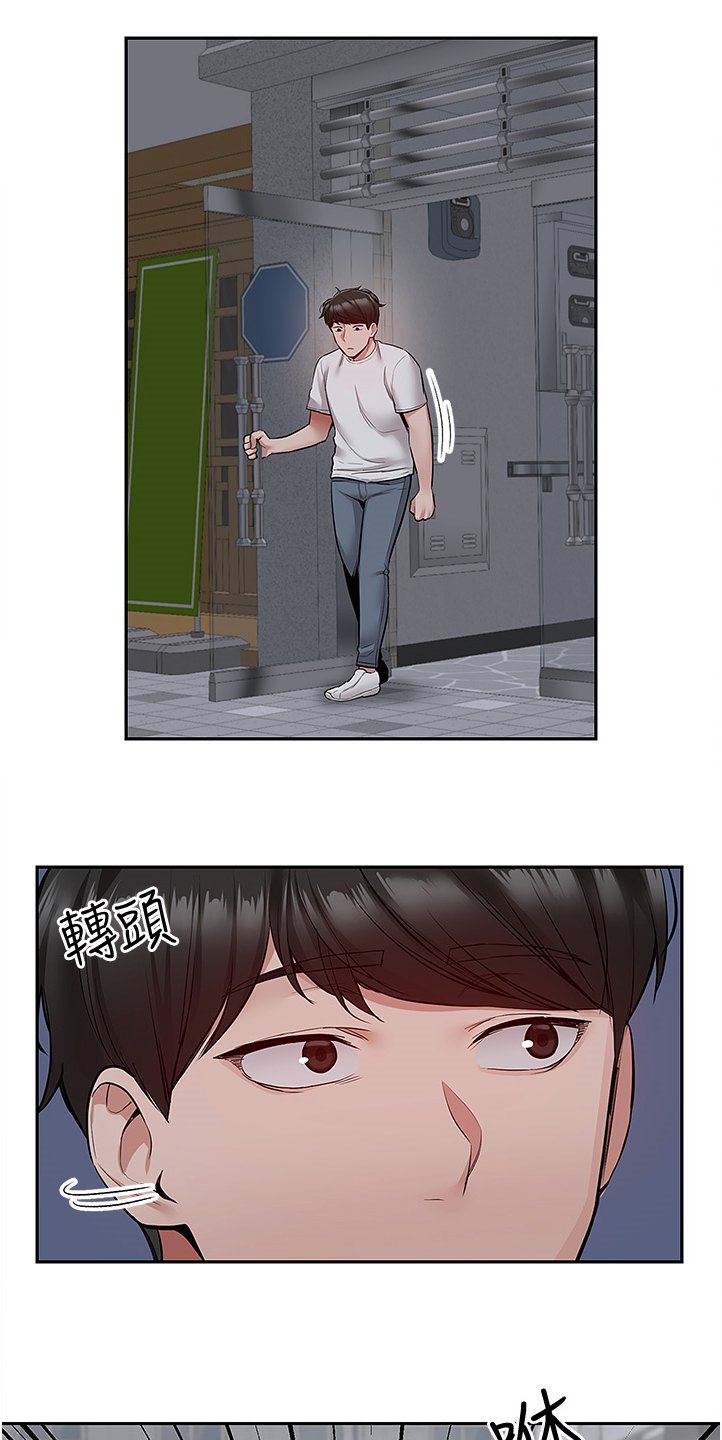 第61章：体力不支
