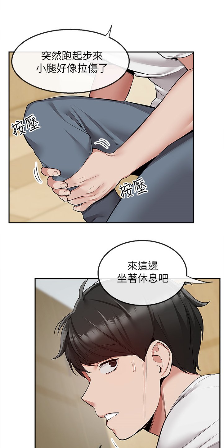 第62章：巧妙逃脱