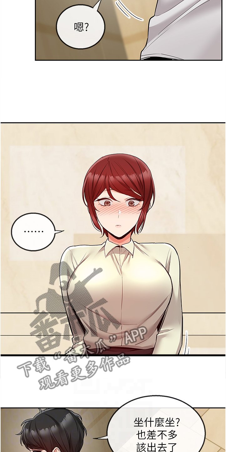 第62章：巧妙逃脱