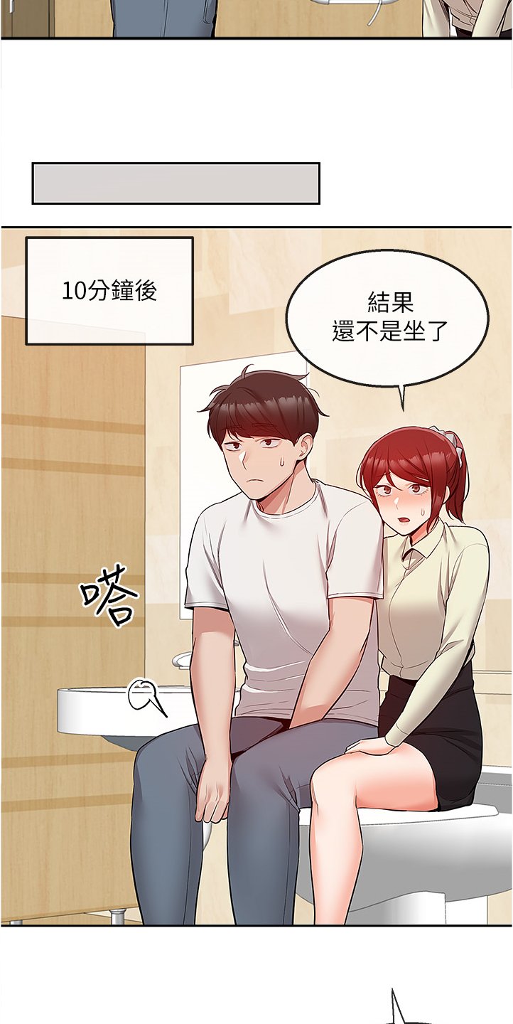 第62章：巧妙逃脱