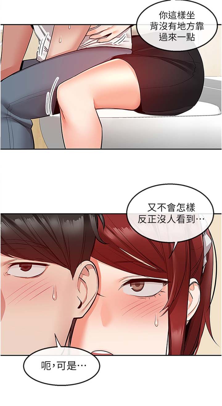 第62章：巧妙逃脱