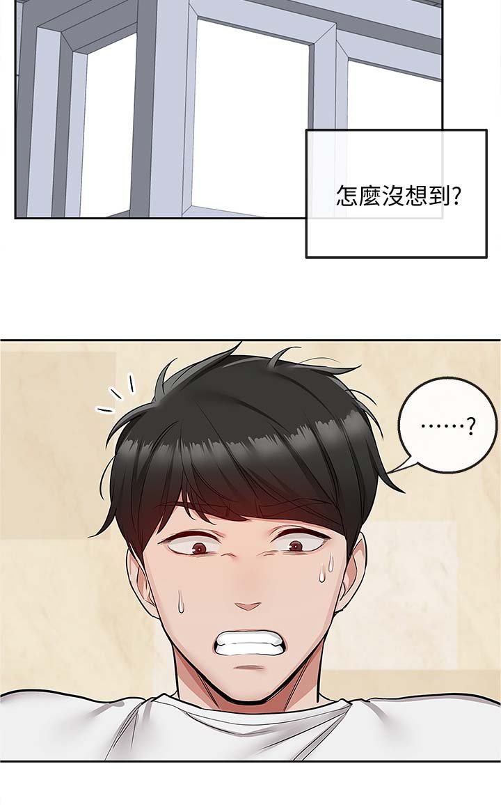 第62章：巧妙逃脱