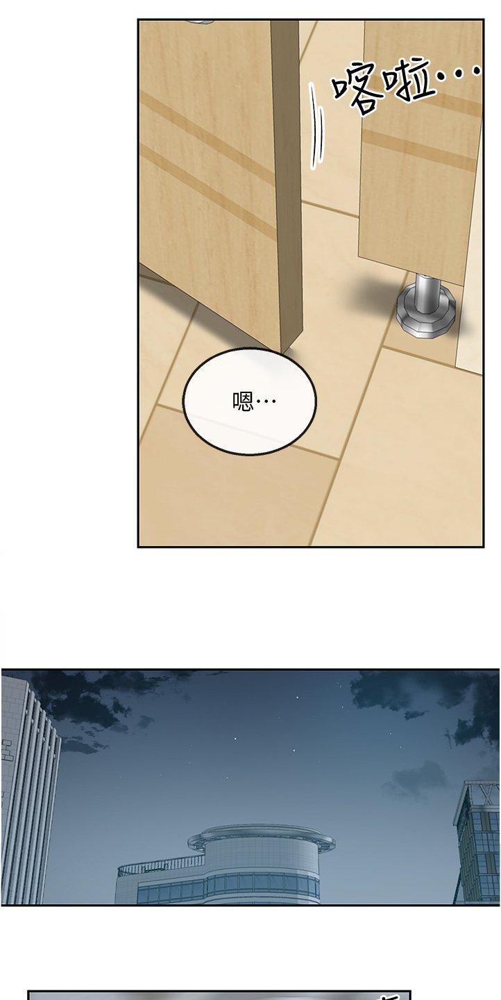 第63章：现在算了吧