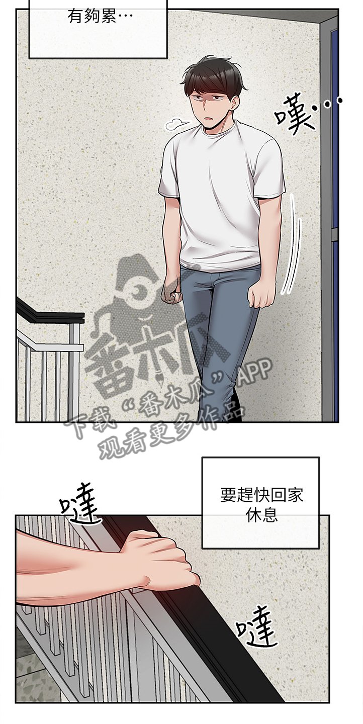第63章：现在算了吧