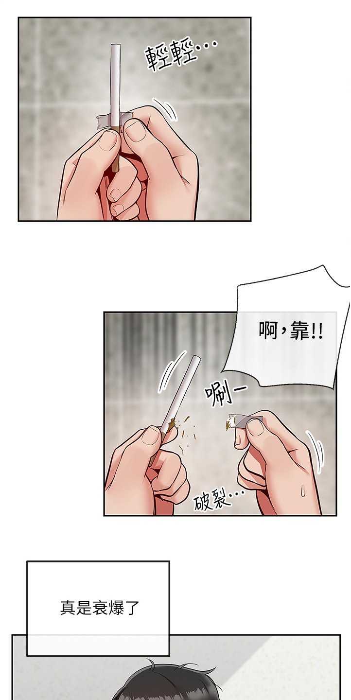 第64章：考试礼物