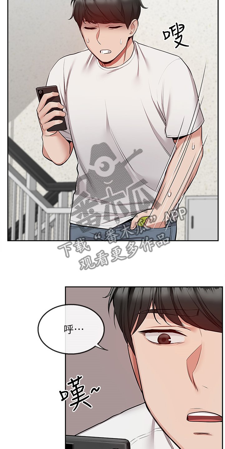 第64章：考试礼物