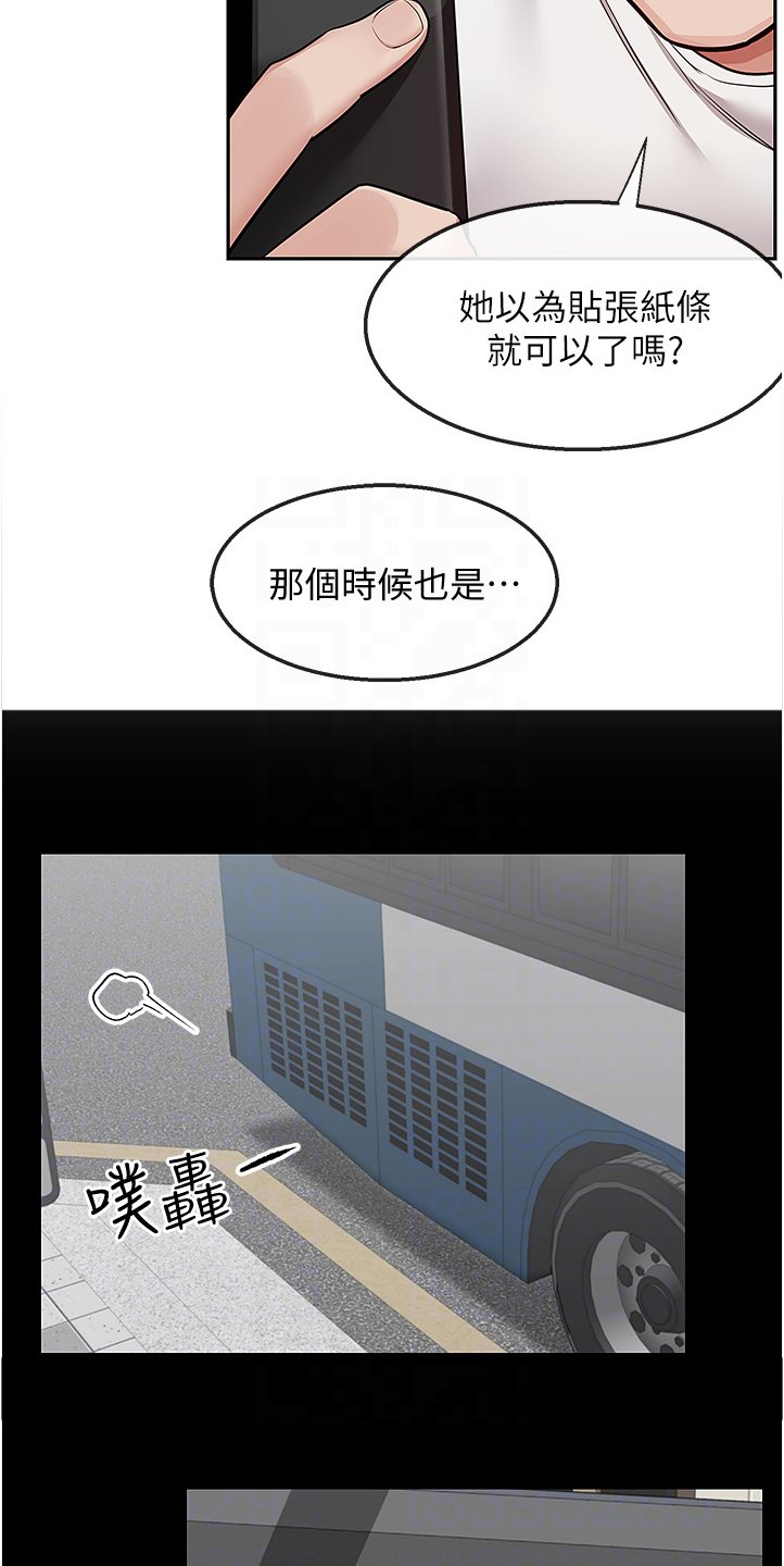 第64章：考试礼物