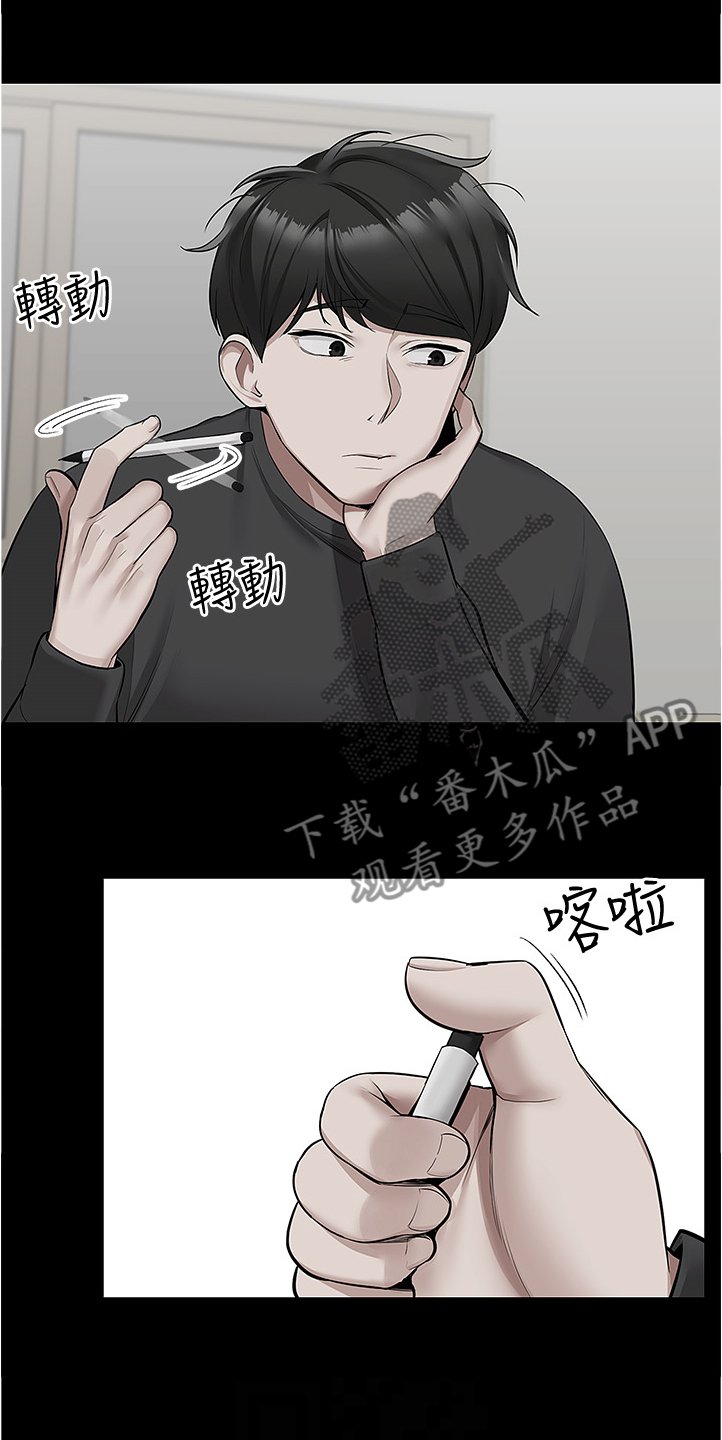 第64章：考试礼物