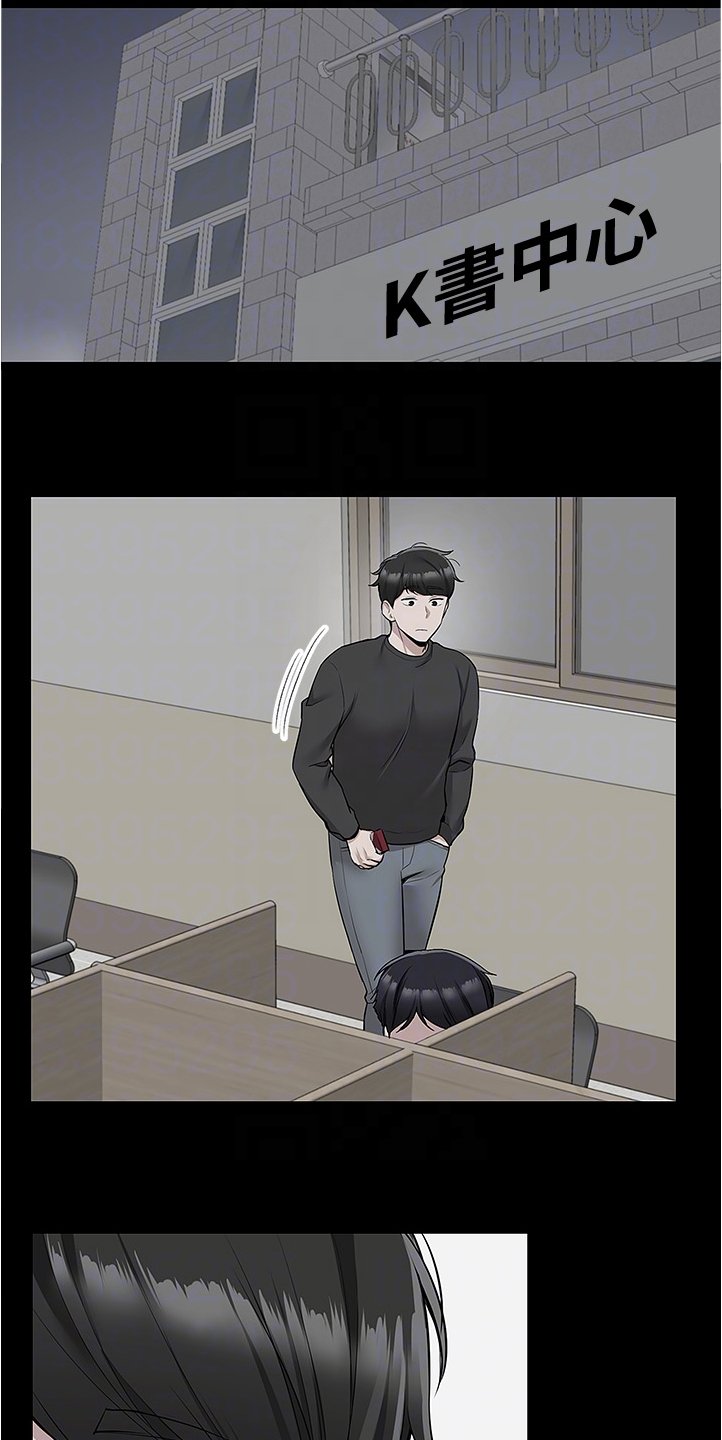 第64章：考试礼物