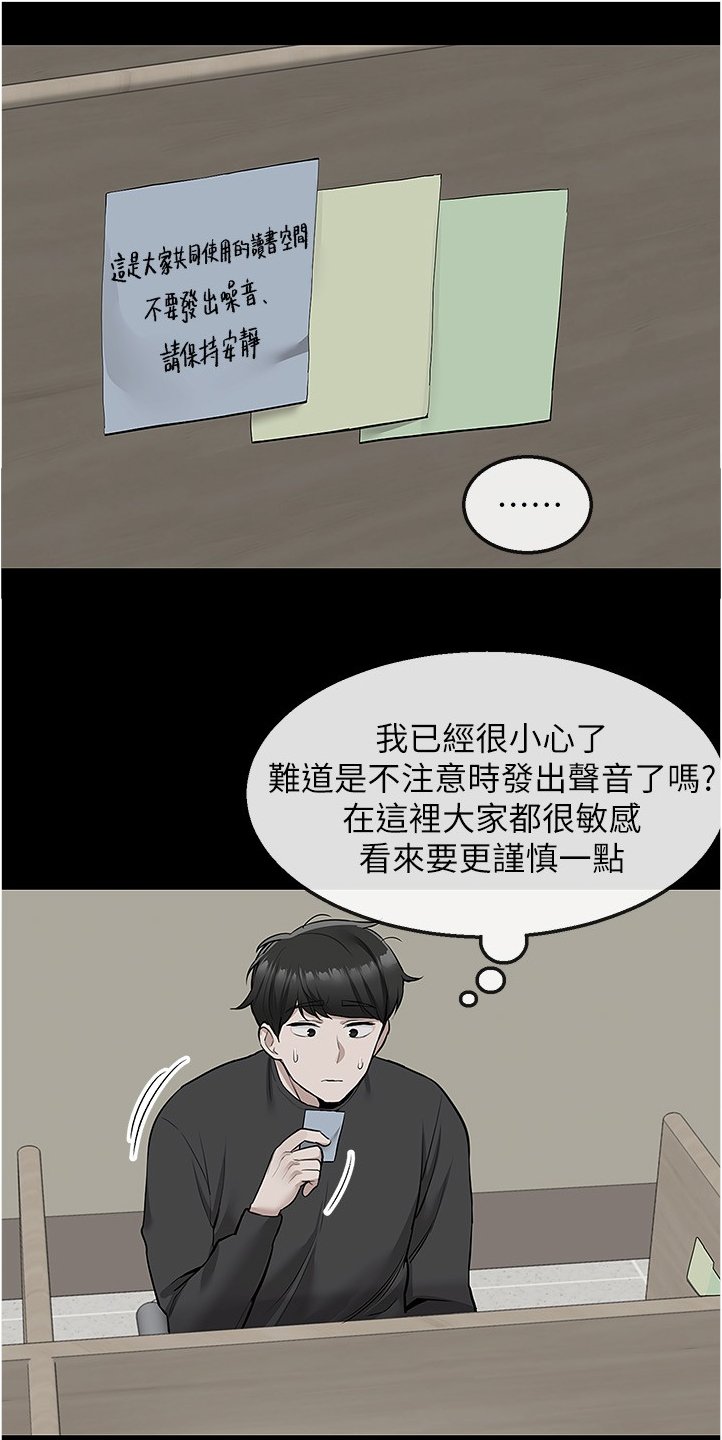 第64章：考试礼物