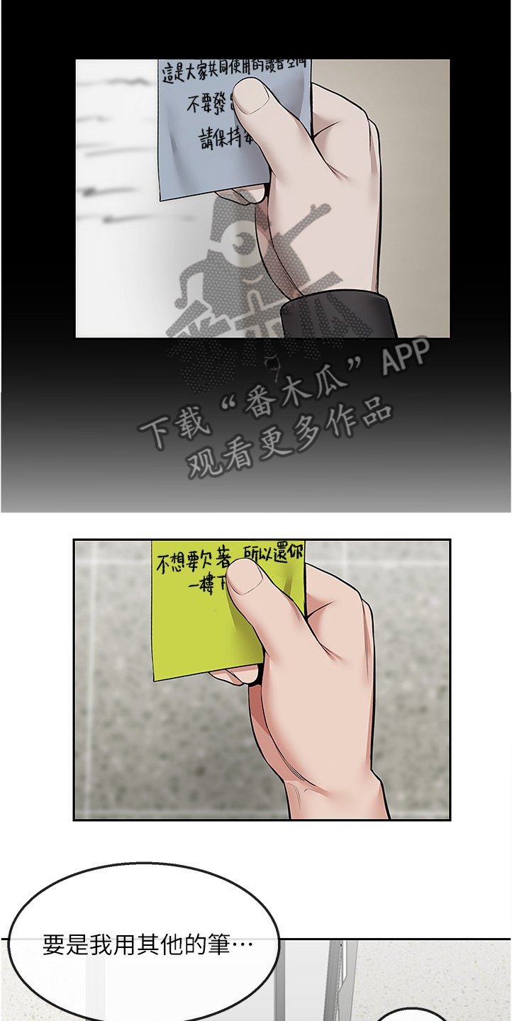 第64章：考试礼物