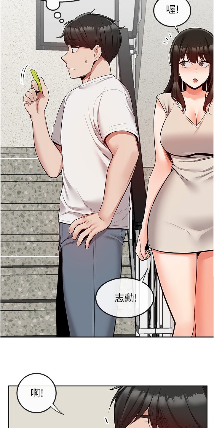 第64章：考试礼物