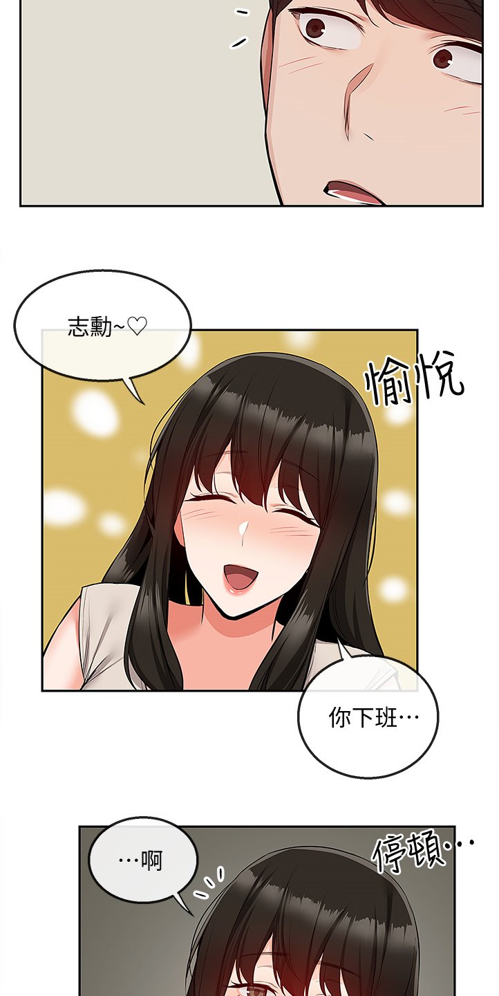 第64章：考试礼物
