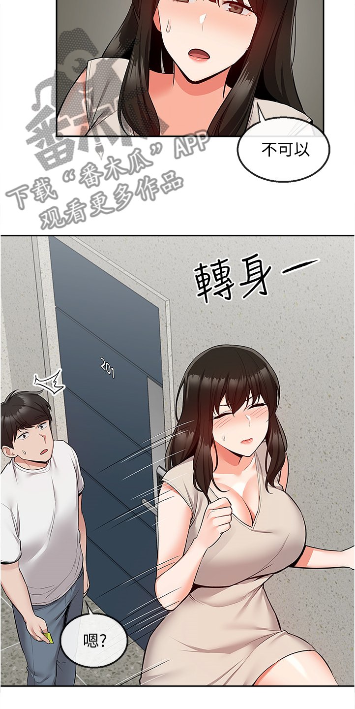 第64章：考试礼物