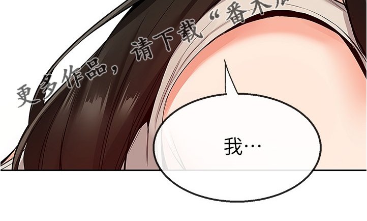 第64章：考试礼物