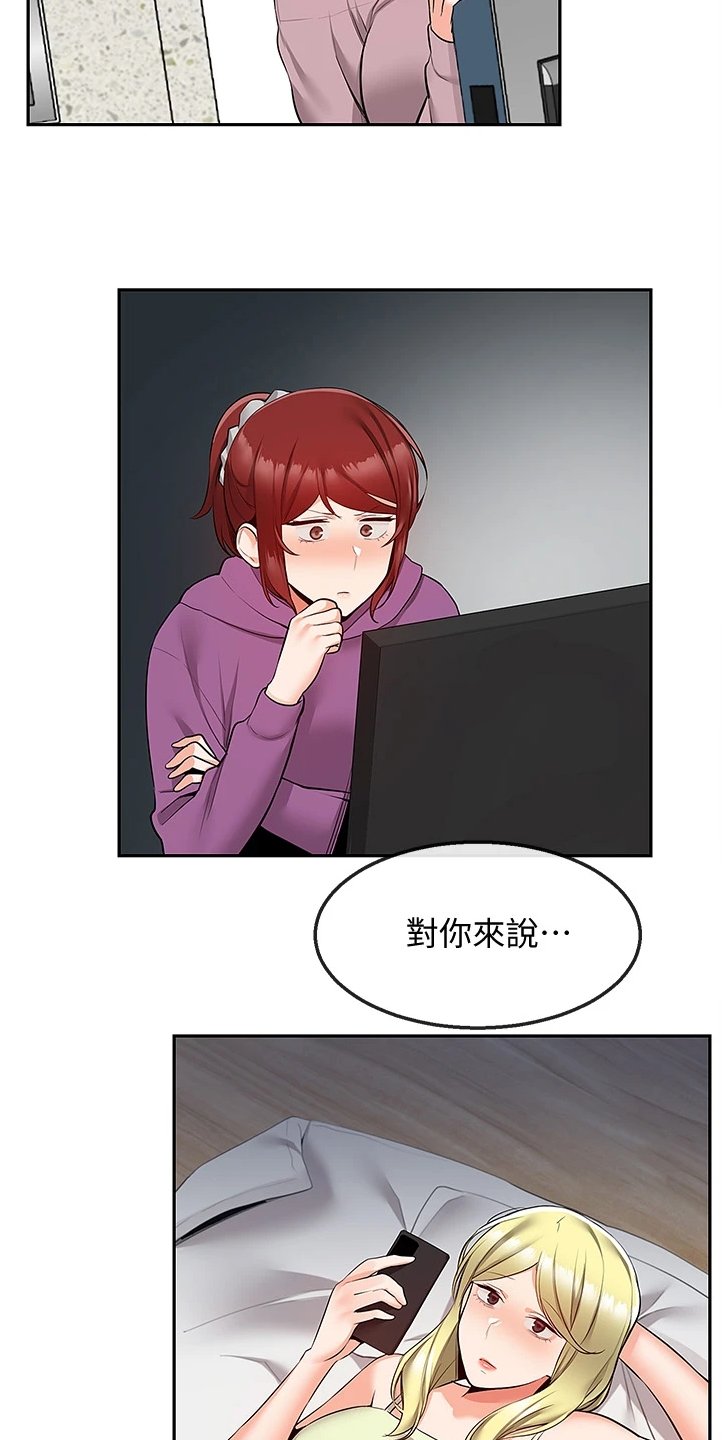 第65章：我很忙