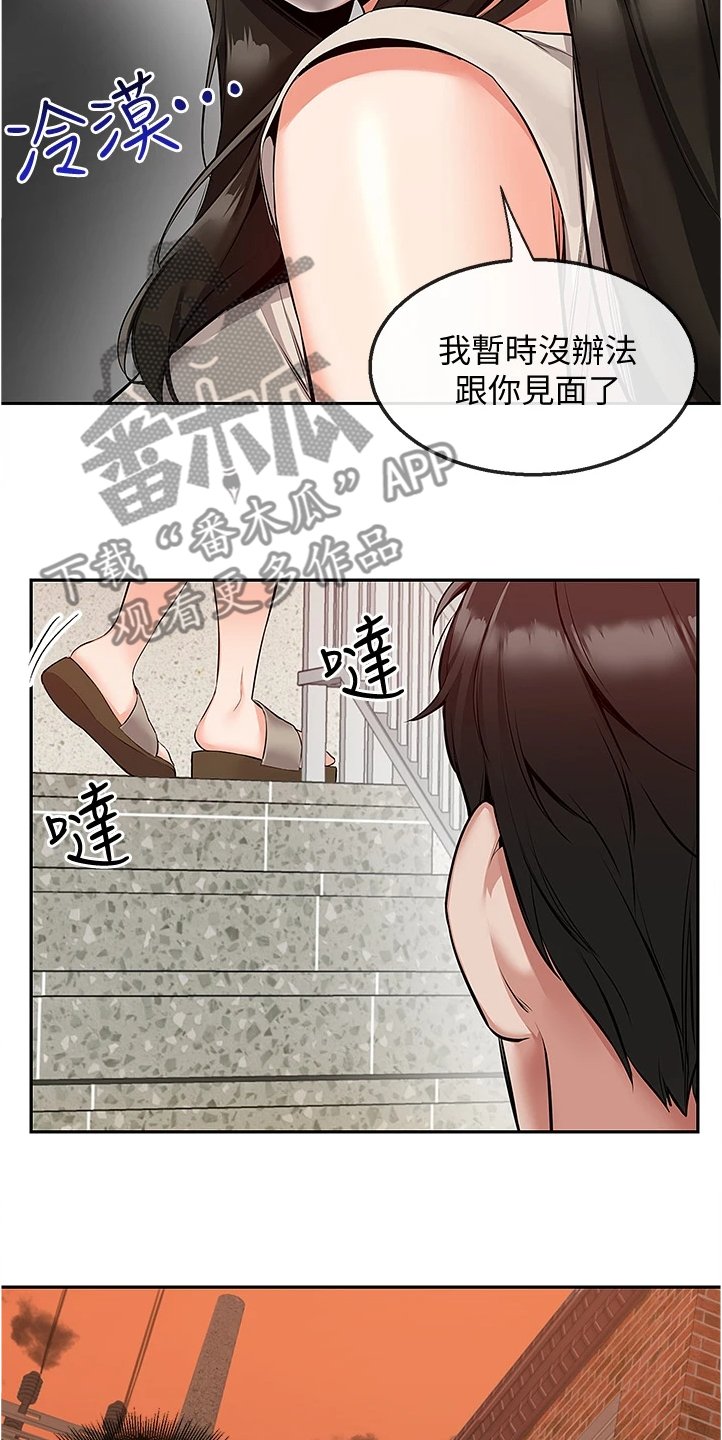 第65章：我很忙