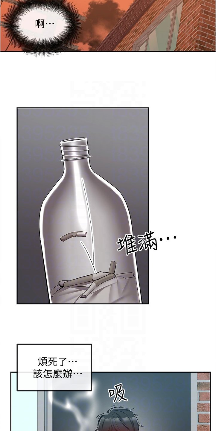 第65章：我很忙