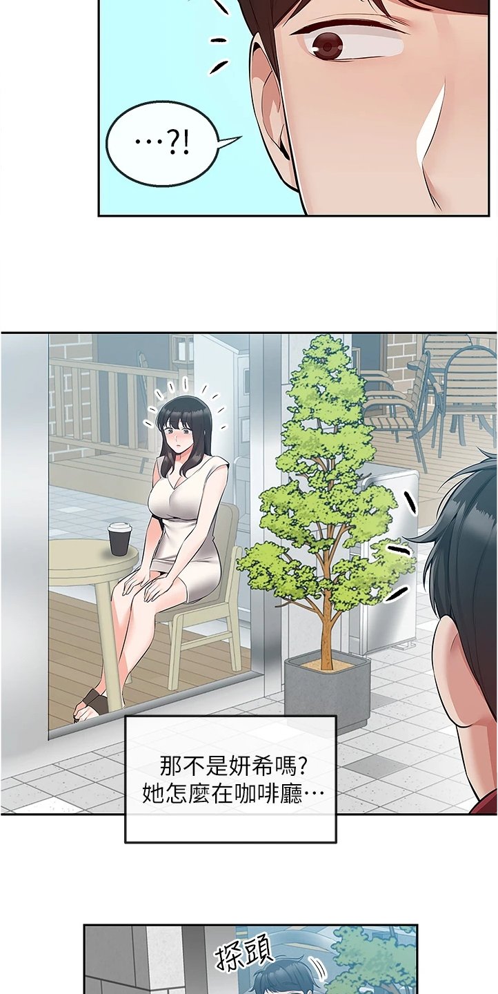 第68章：回乡下