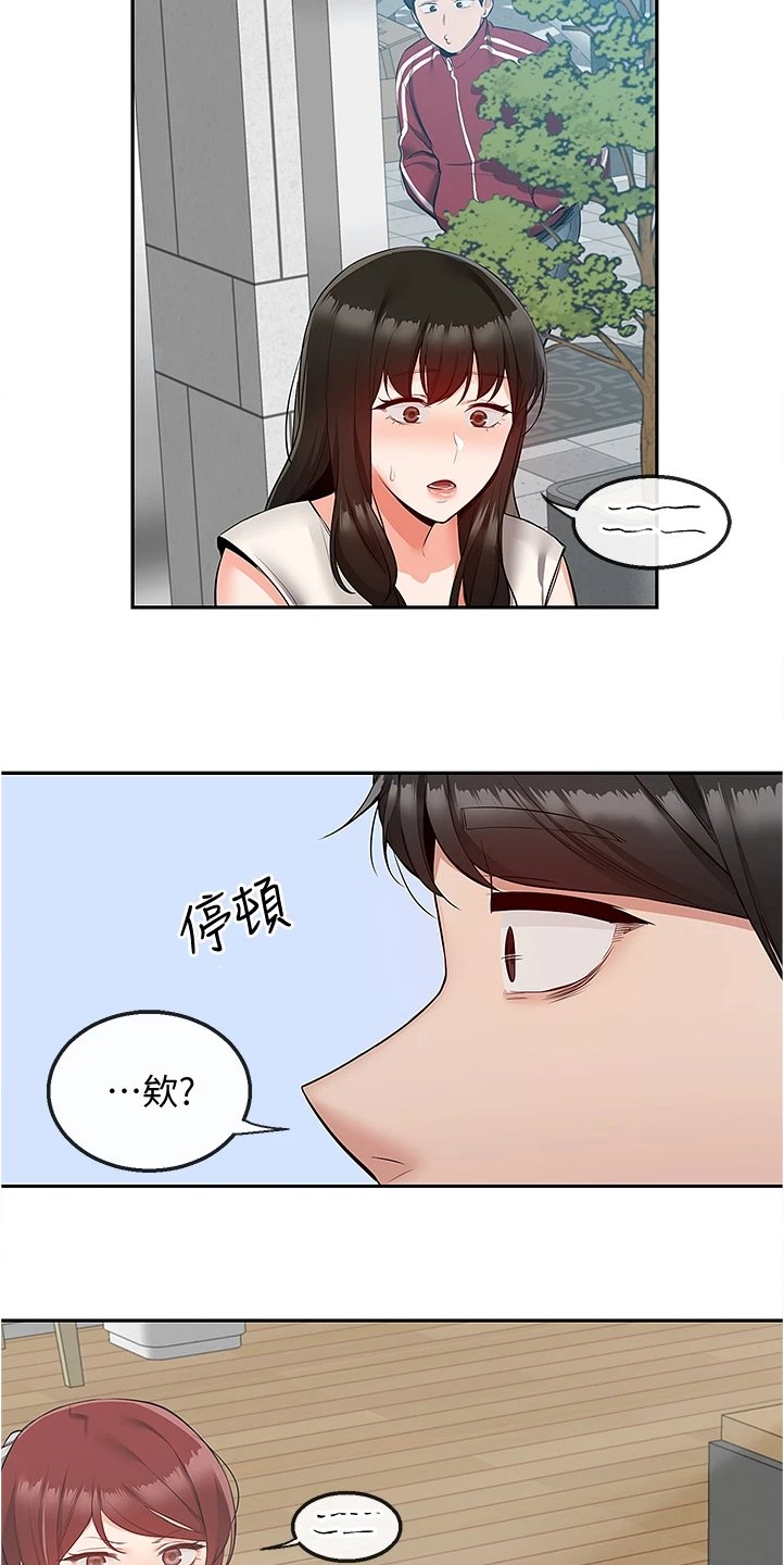 第68章：回乡下