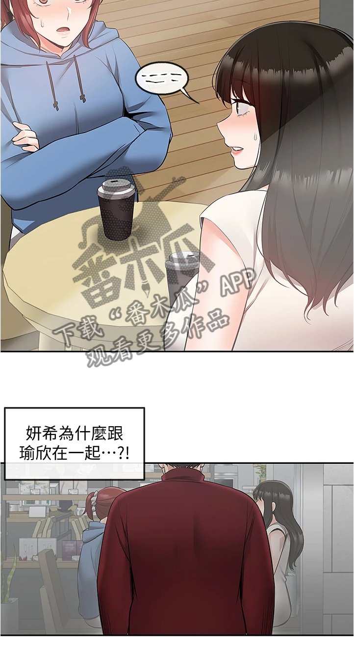 第68章：回乡下