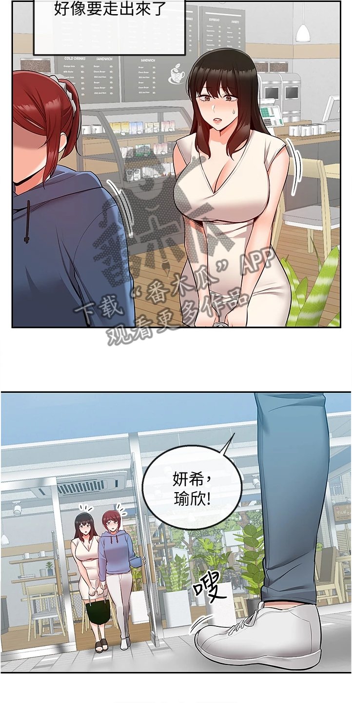 第69章：她们俩