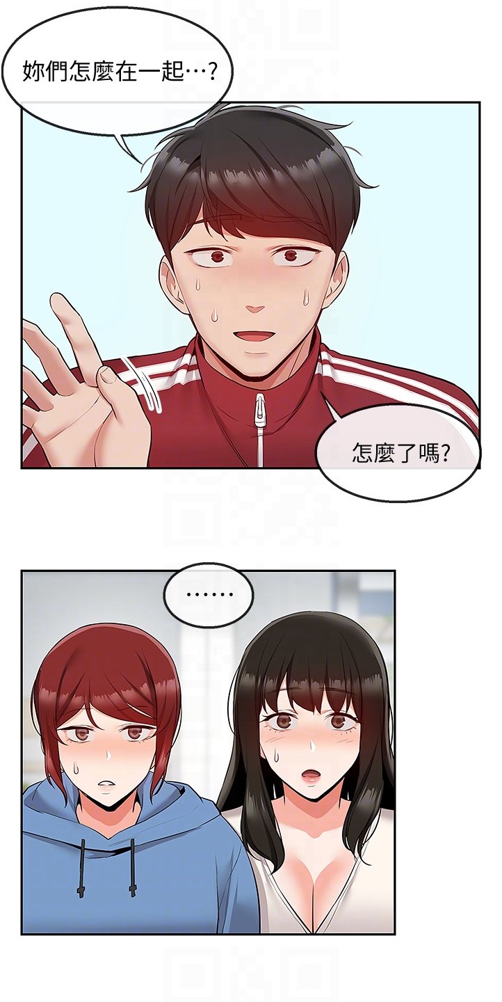 第69章：她们俩
