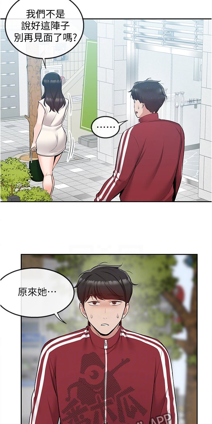 第69章：她们俩