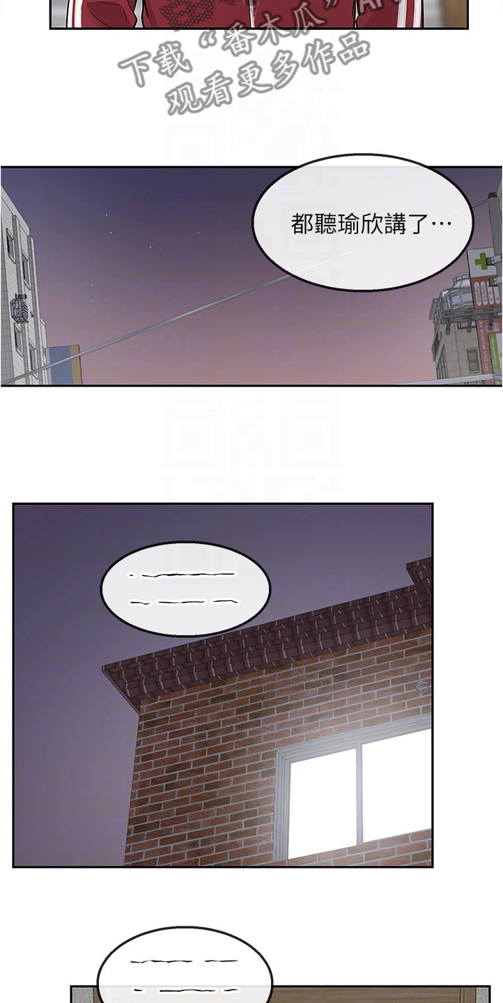 第69章：她们俩