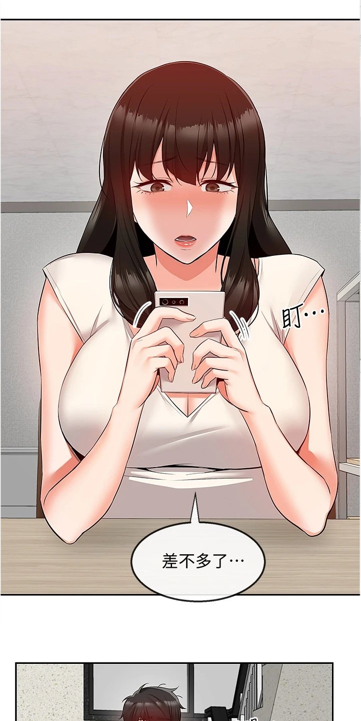 第70章：又突入个阿姨