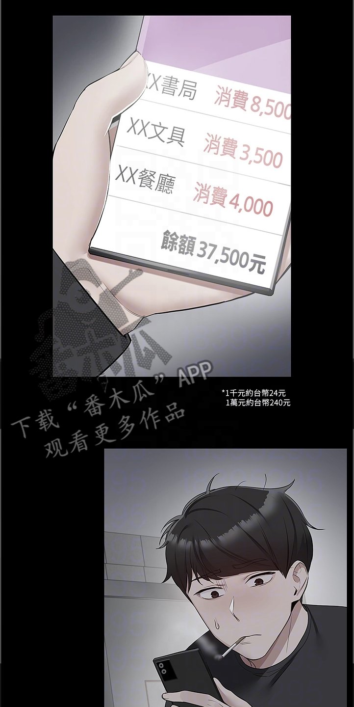 第71章：能告诉我经过吗