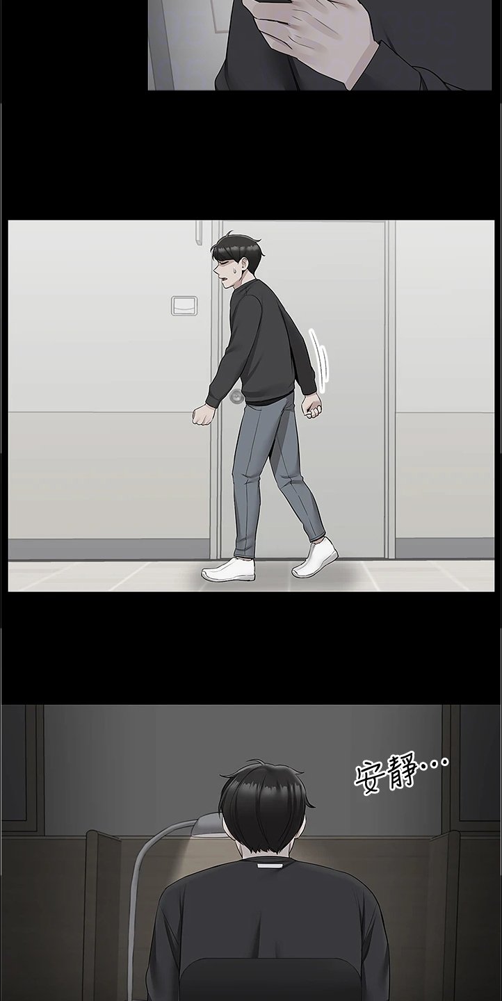 第71章：能告诉我经过吗