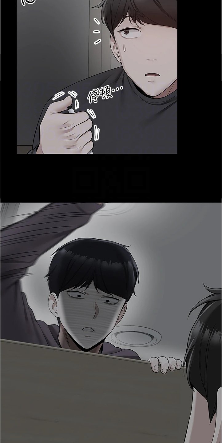 第71章：能告诉我经过吗