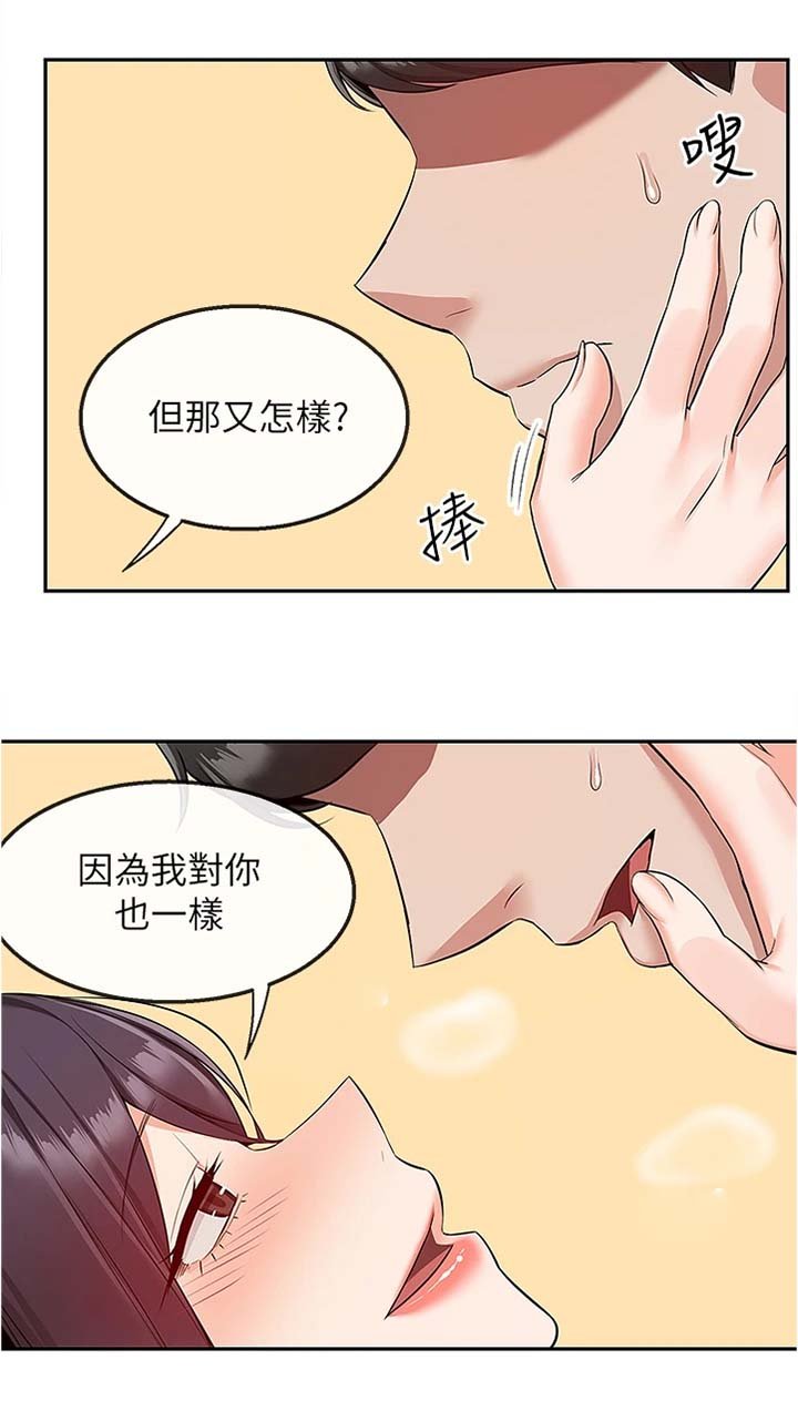 第71章：能告诉我经过吗
