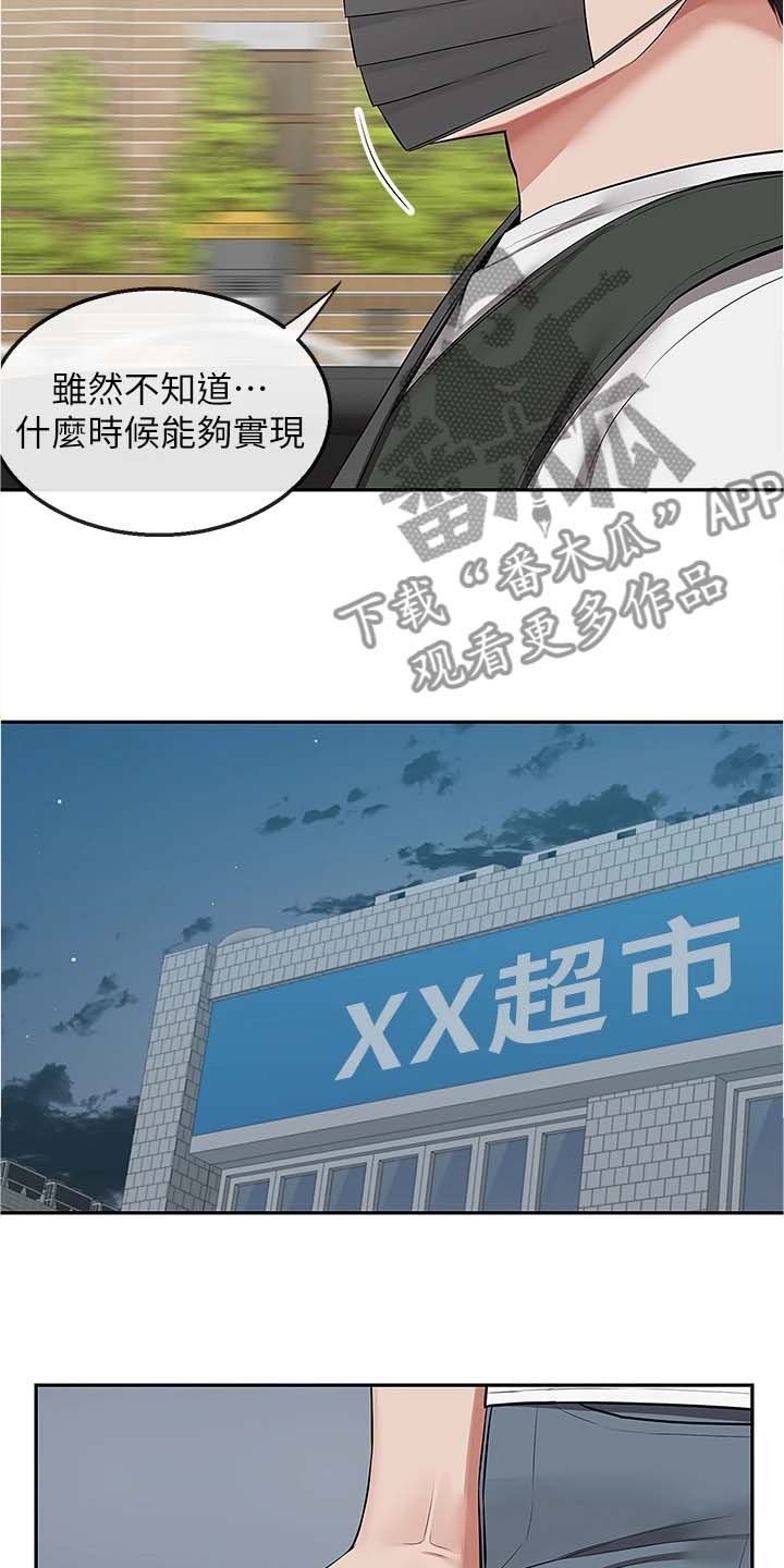 第71章：能告诉我经过吗
