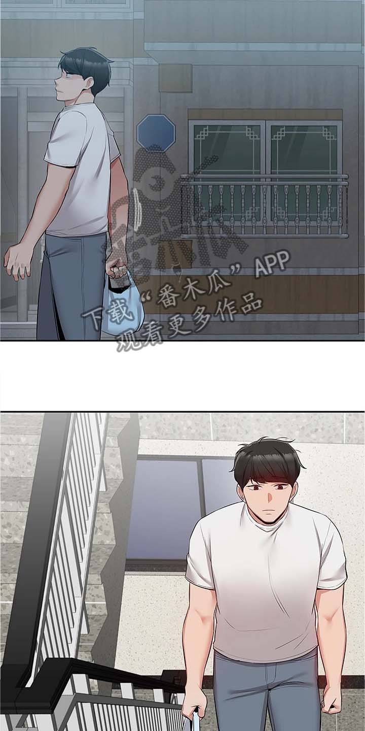 第71章：能告诉我经过吗