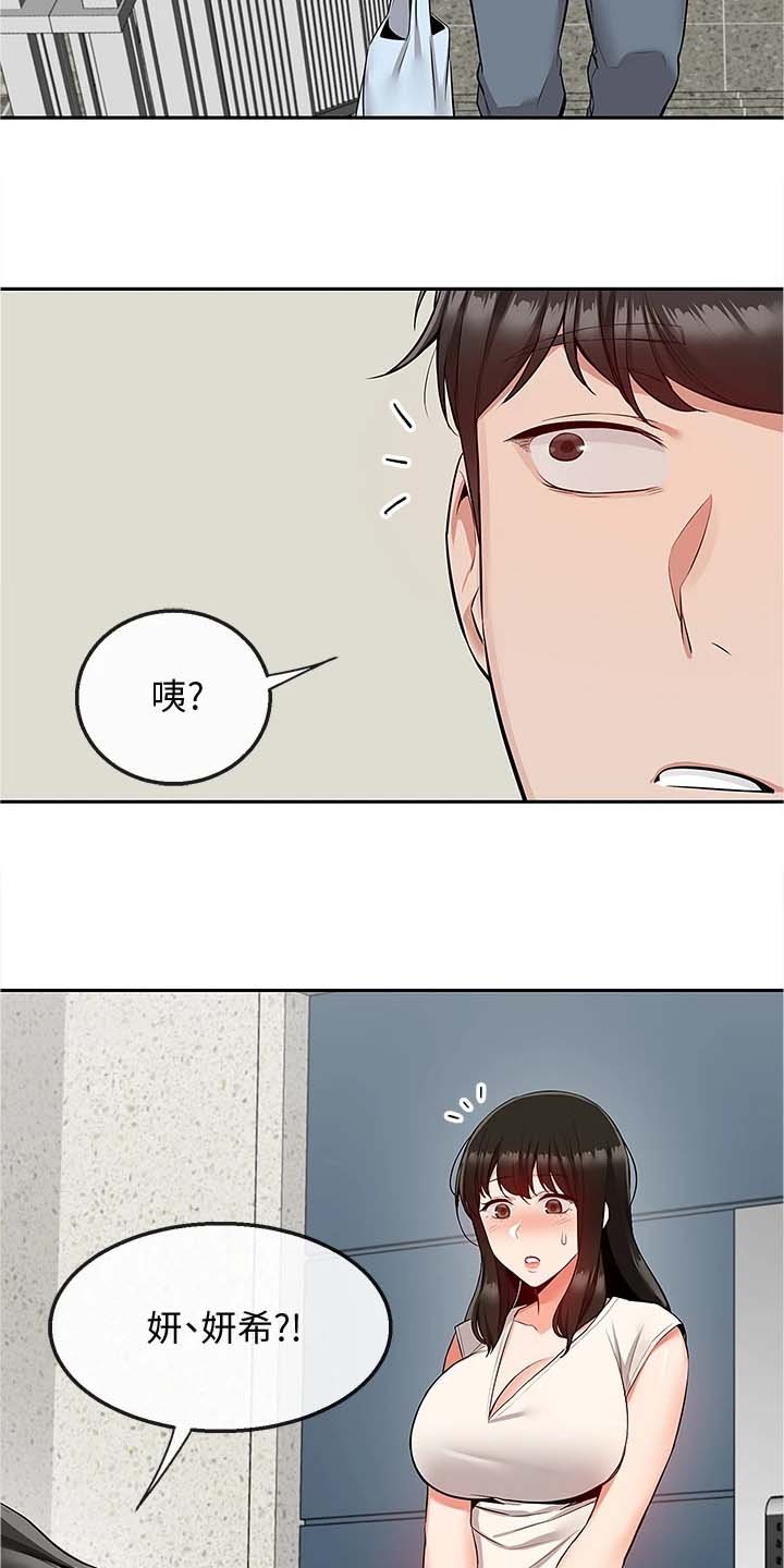 第71章：能告诉我经过吗