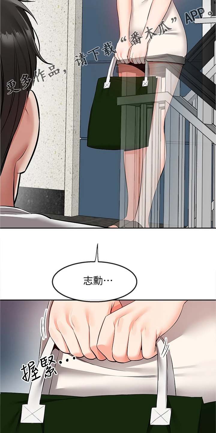 第71章：能告诉我经过吗